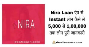 NIRA Loan App