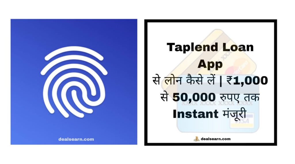 Taplend Loan App
