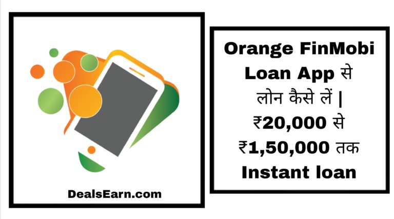 Orange FinMobi Loan App